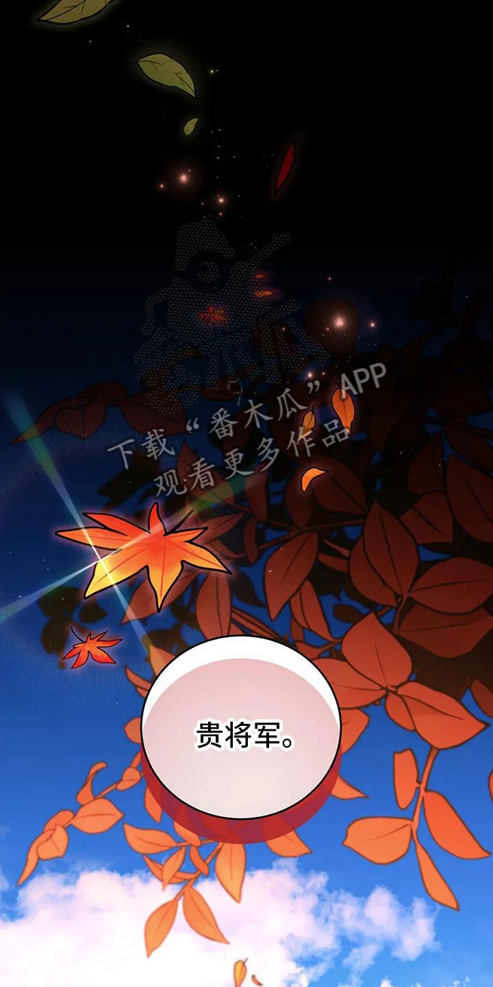 第13章：休息时间 第14页