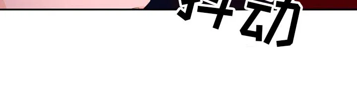 第13章：休息时间 第21页