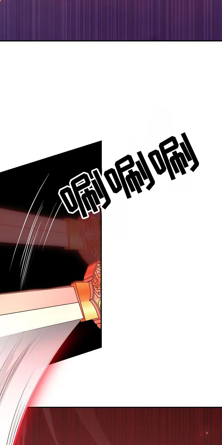 第14章：要结束了 第6页