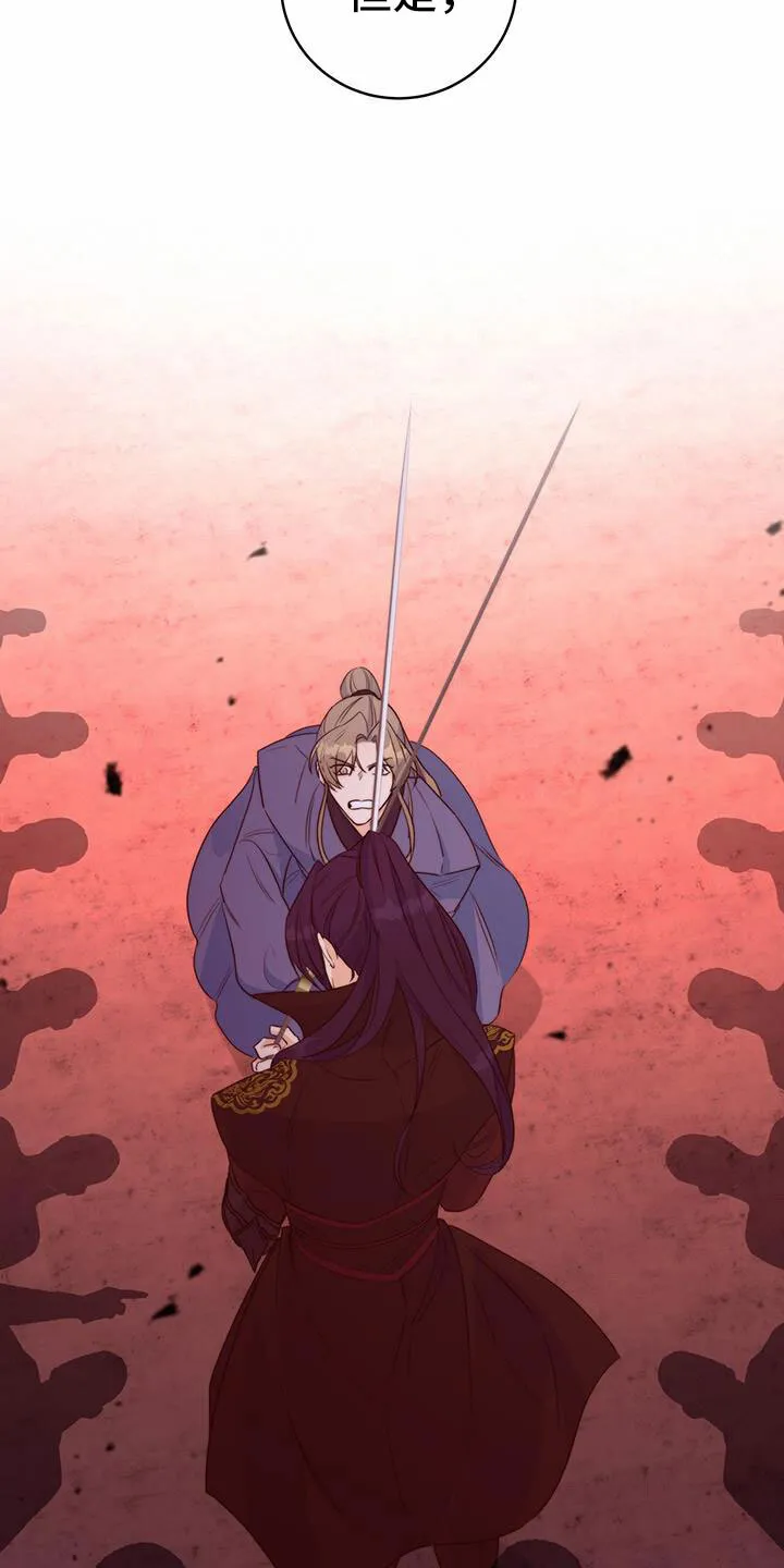 第14章：要结束了 第30页