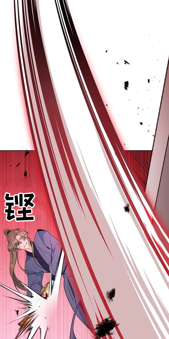 第14章：要结束了 第32页