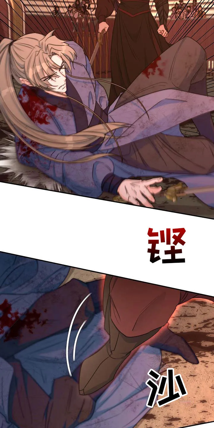 第15章：战胜 第3页