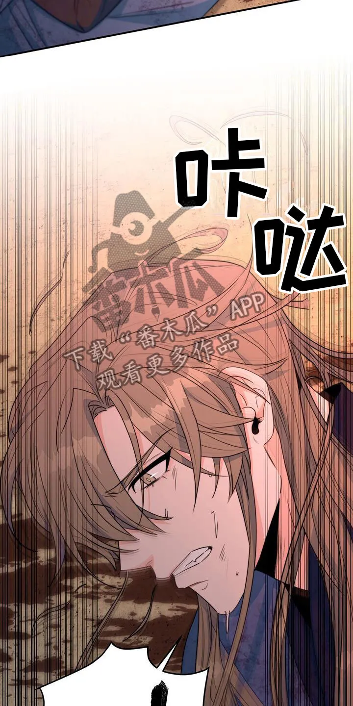 第15章：战胜 第4页