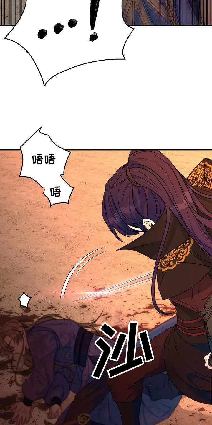 第15章：战胜 第5页