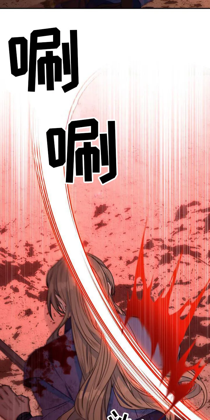 第15章：战胜 第6页
