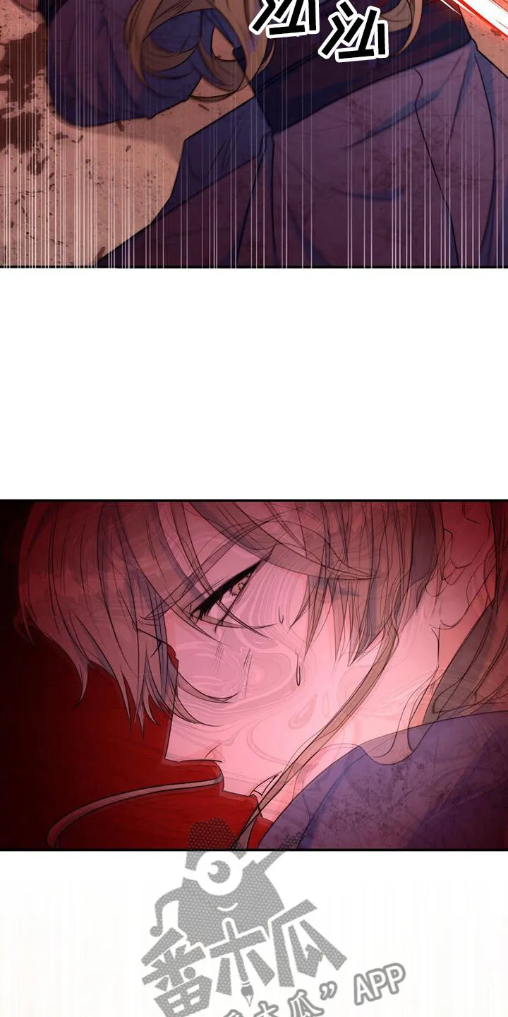 第15章：战胜 第7页