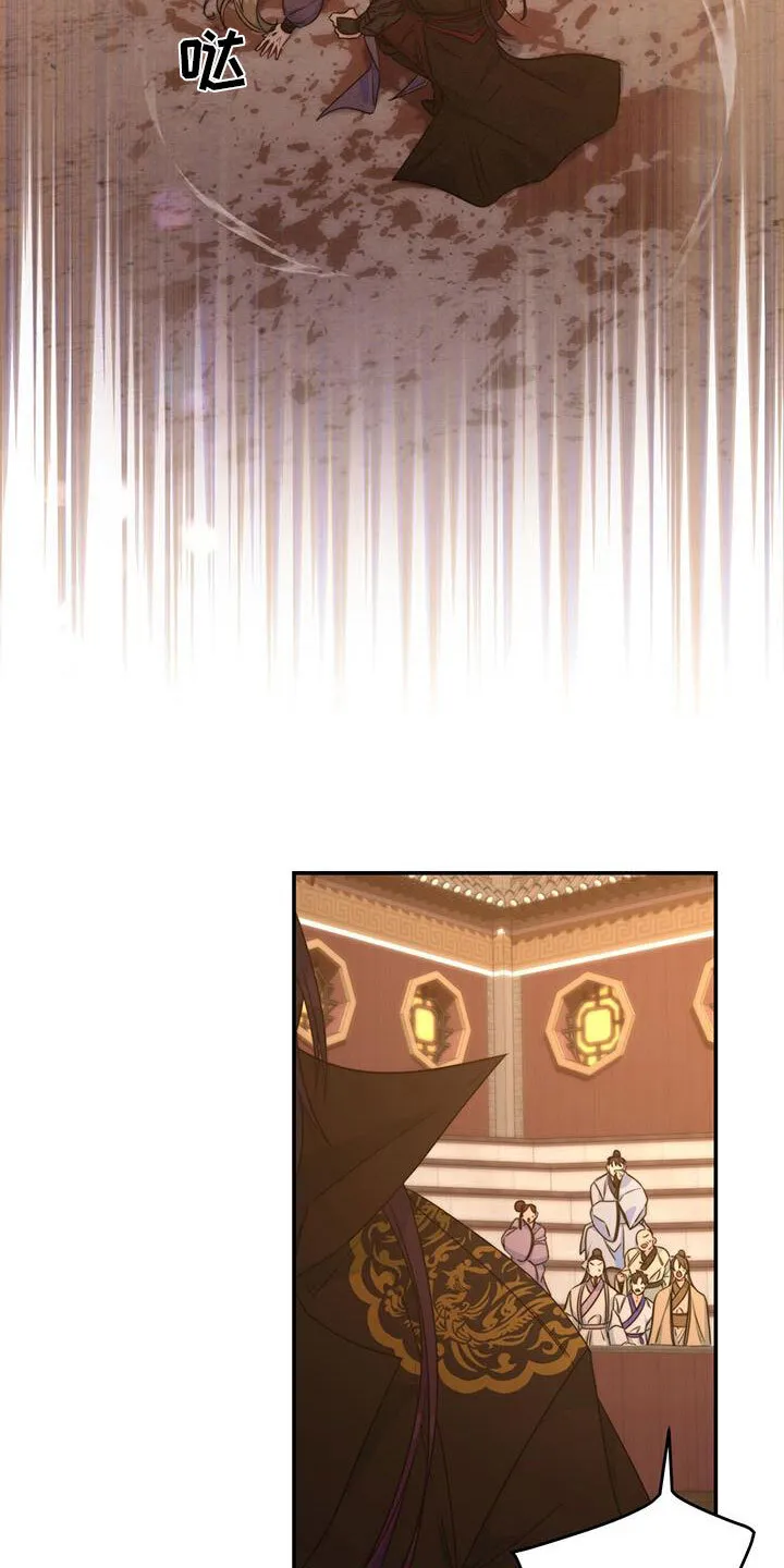 第15章：战胜 第9页