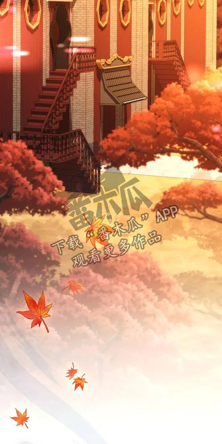第15章：战胜 第15页