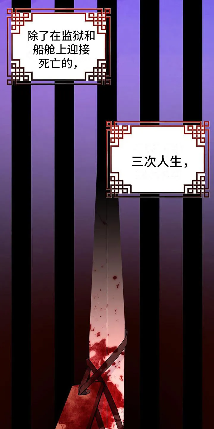 第15章：战胜 第18页