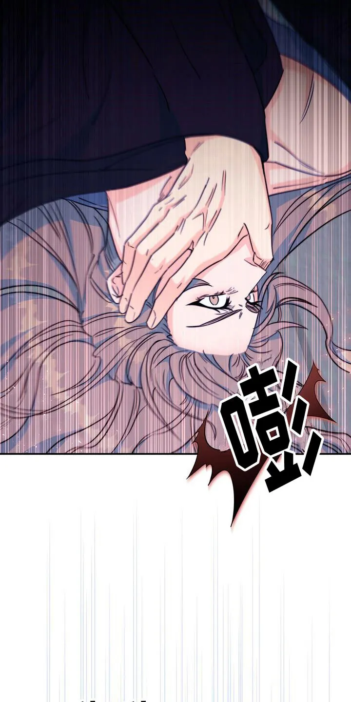 第18章：动粗 第8页