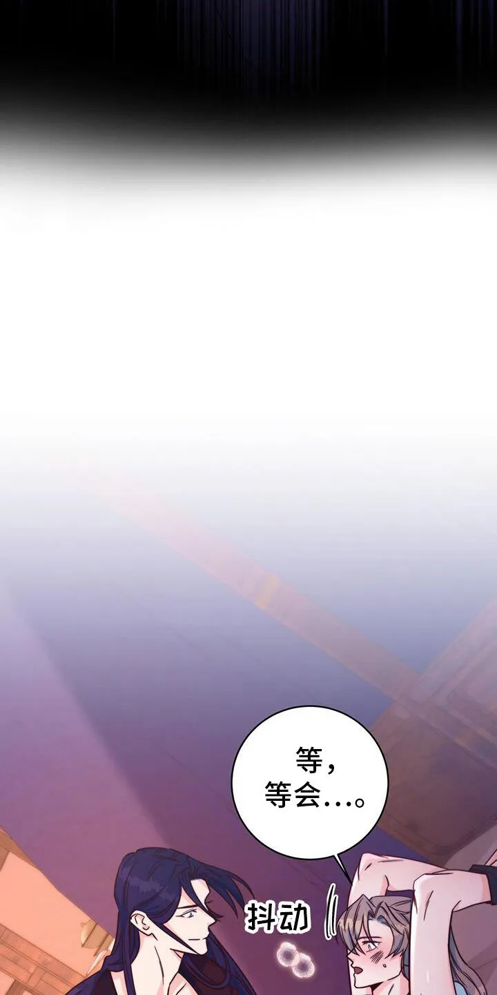 第19章：集中精神 第6页