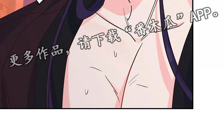 第19章：集中精神 第34页