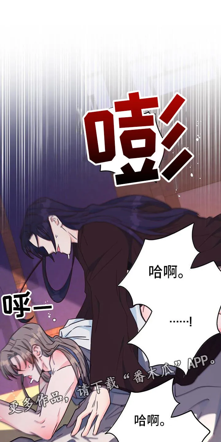 第19章：集中精神 第35页