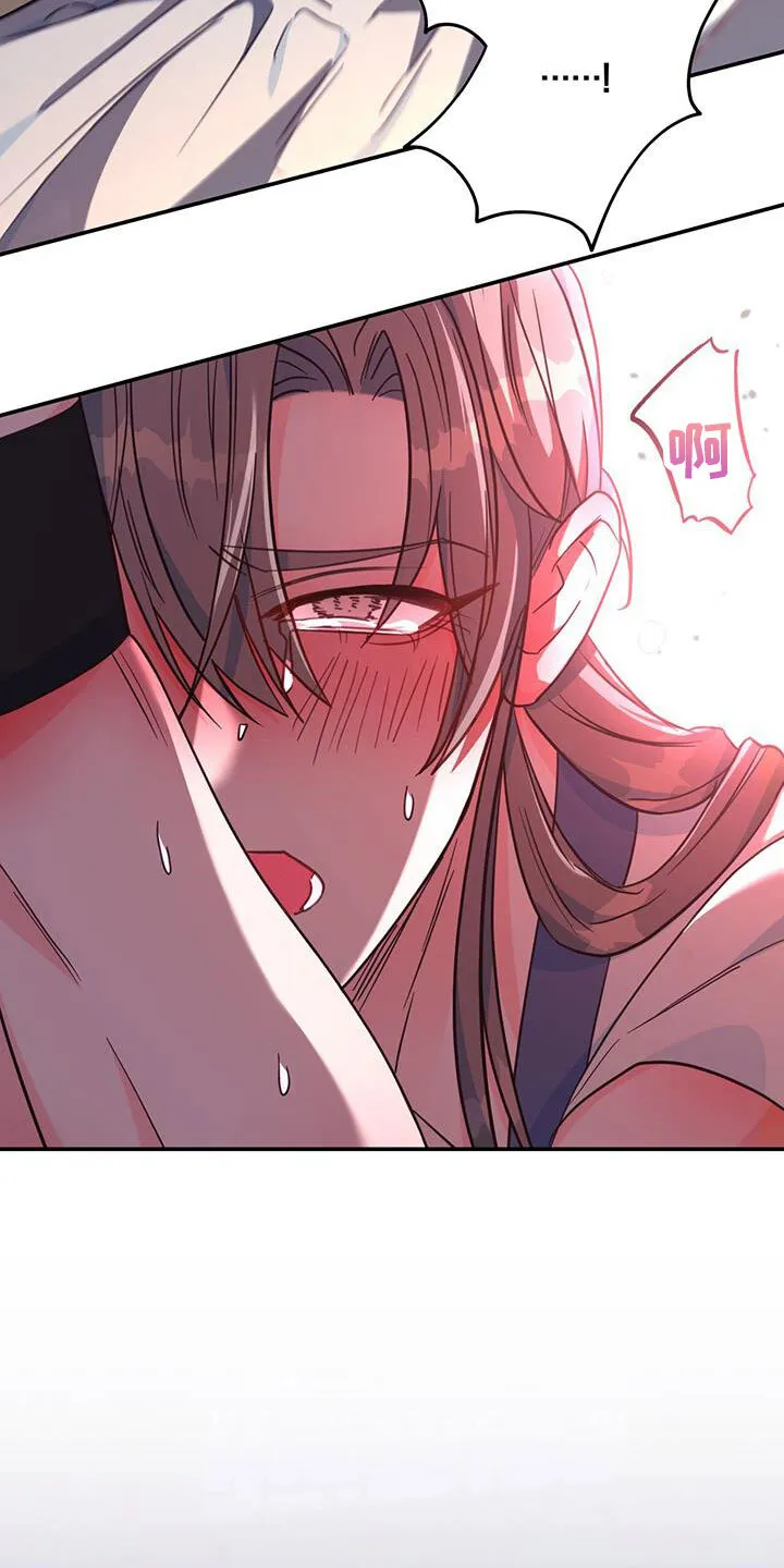第19章：集中精神 第36页