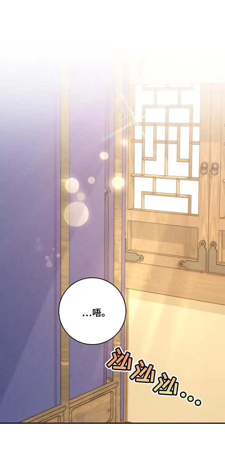 第21章：诡计多端 第1页