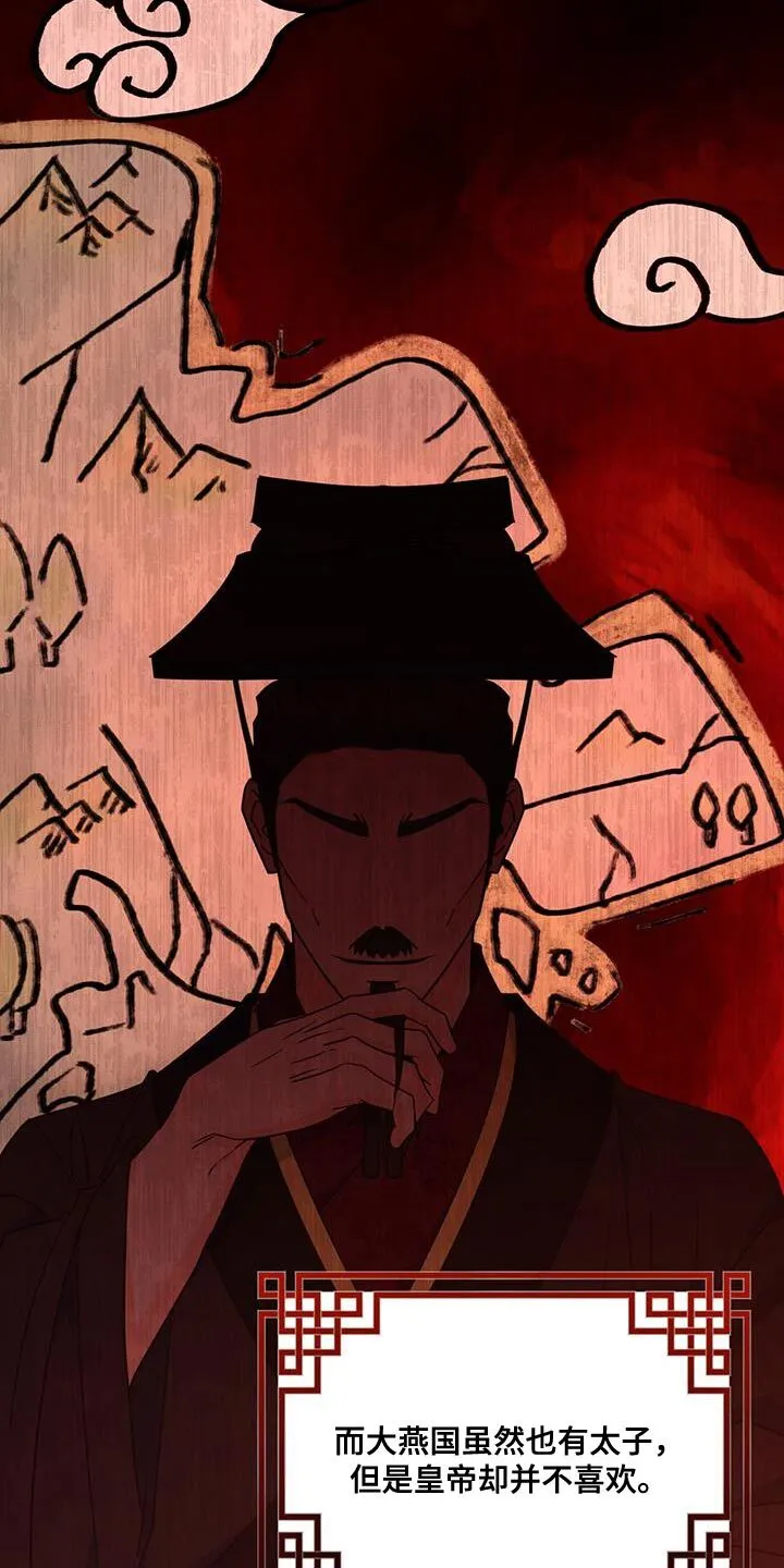 第22章：不能给 第10页