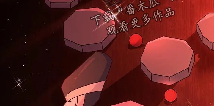 第22章：不能给 第14页