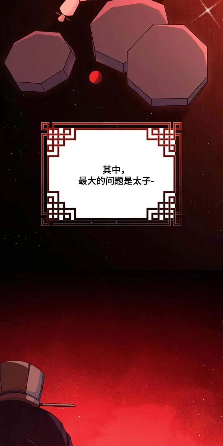 第22章：不能给 第15页
