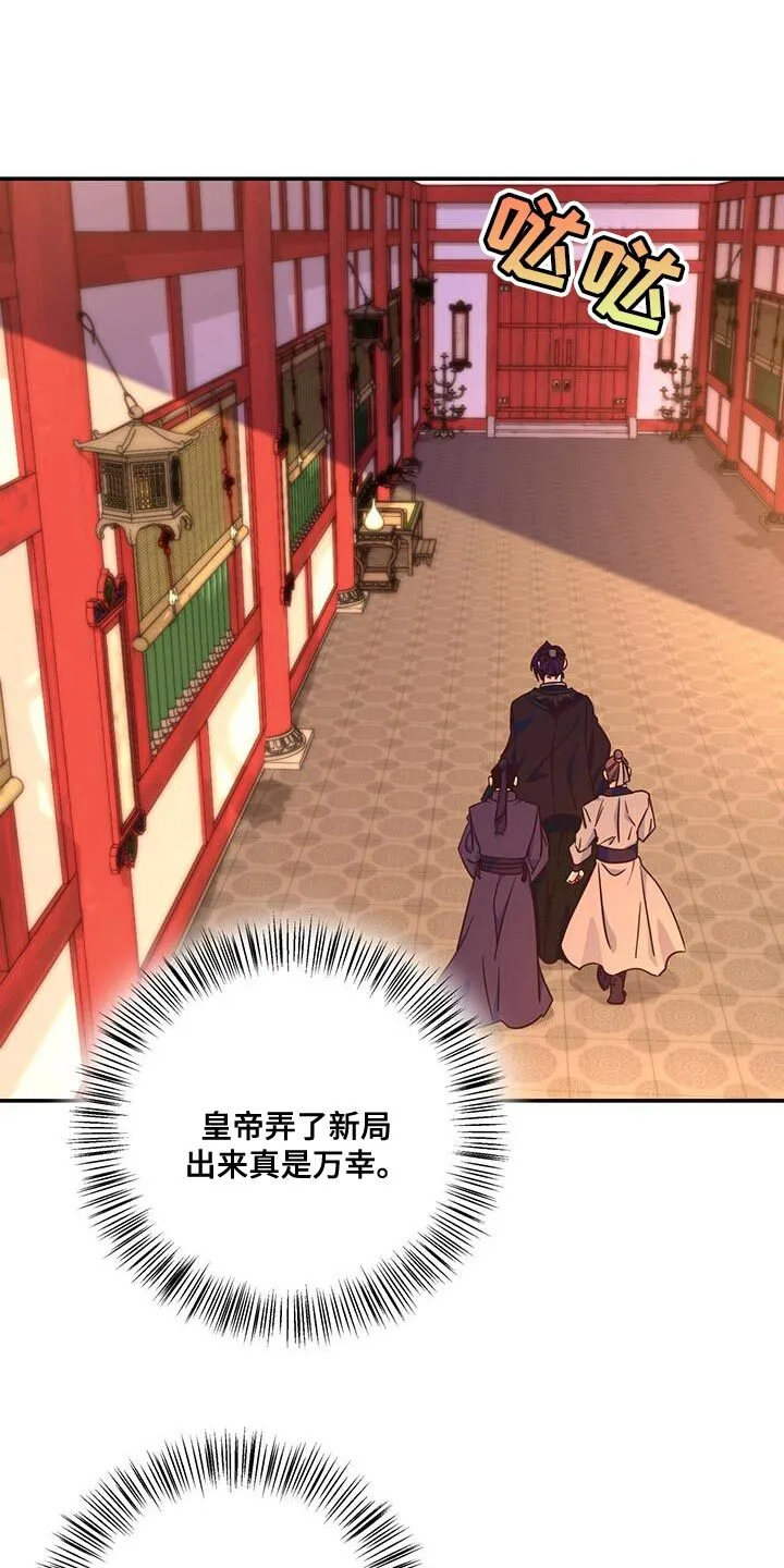 第22章：不能给 第21页