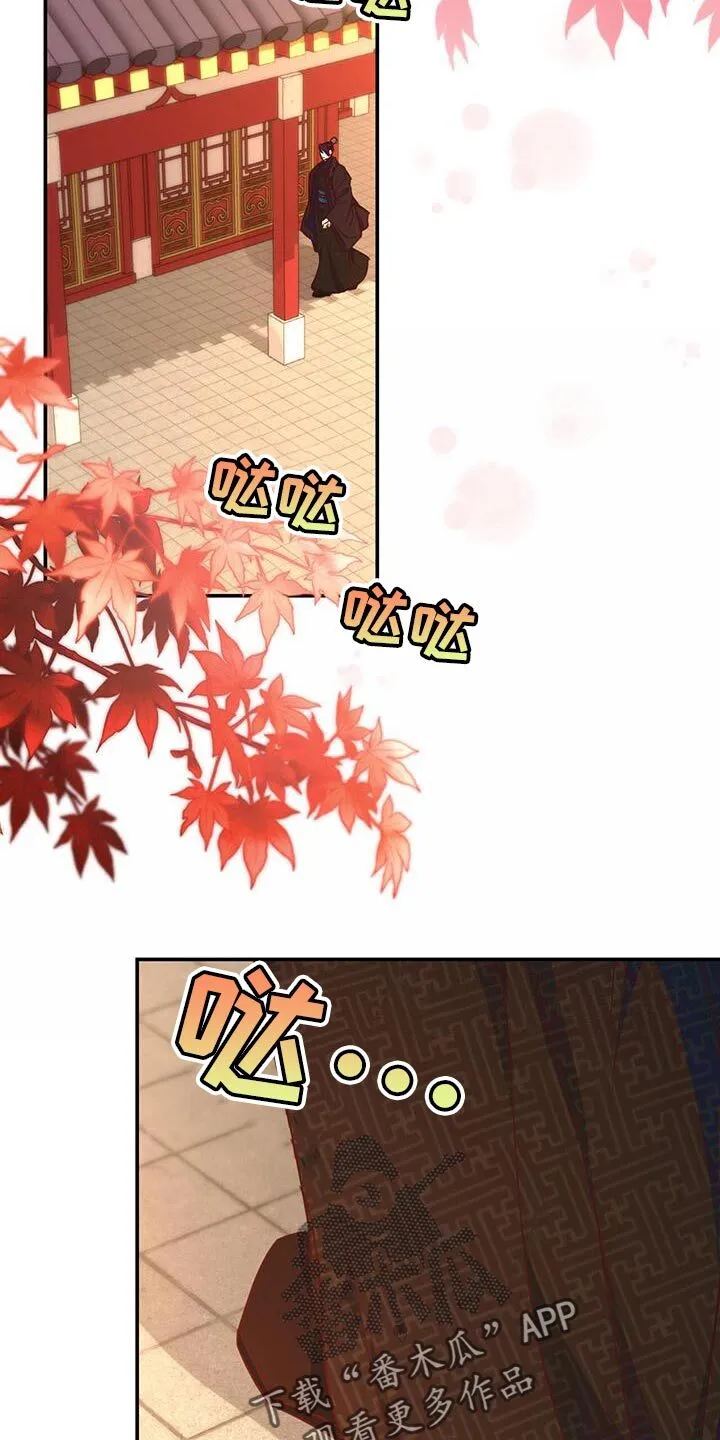 第22章：不能给 第25页