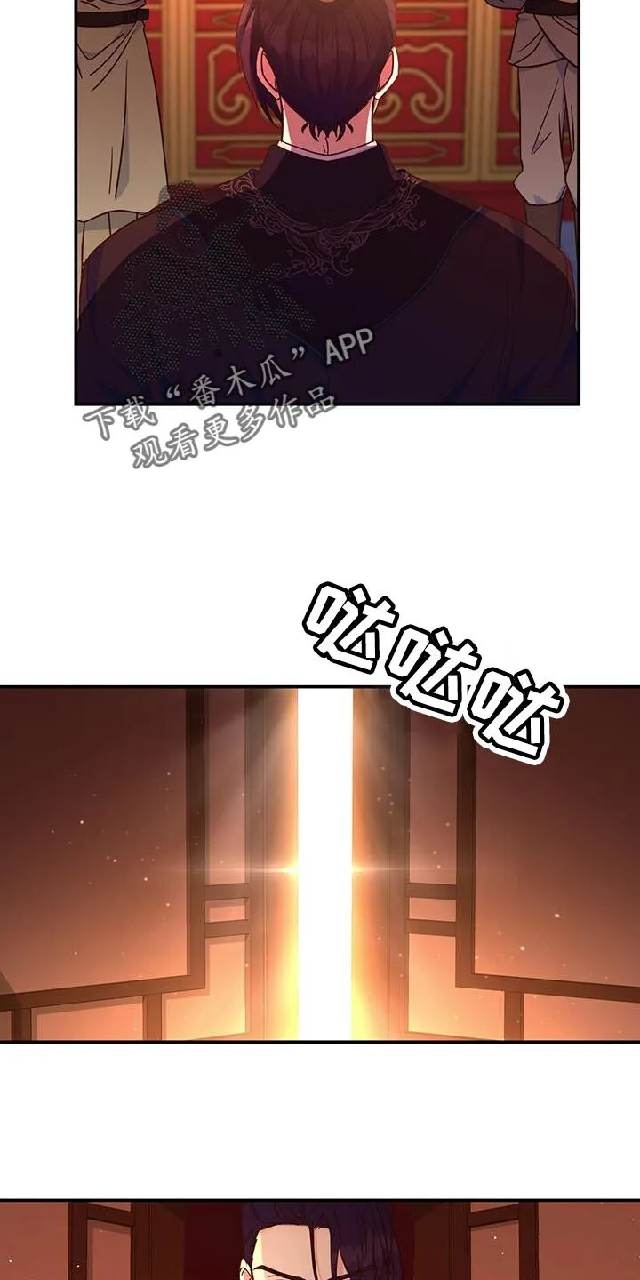 第22章：不能给 第29页