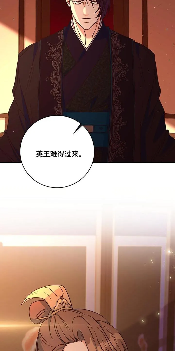第22章：不能给 第30页
