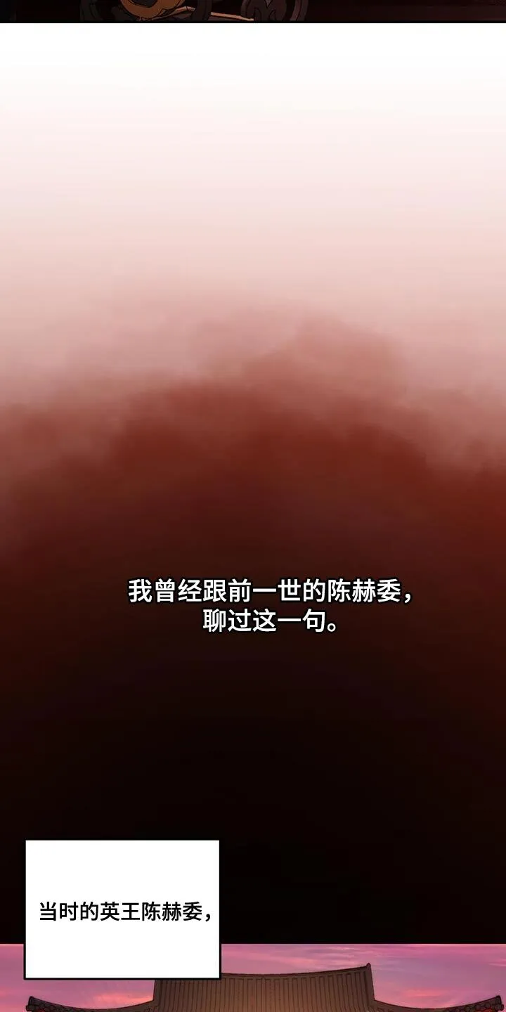 第23章：无从招架 第7页