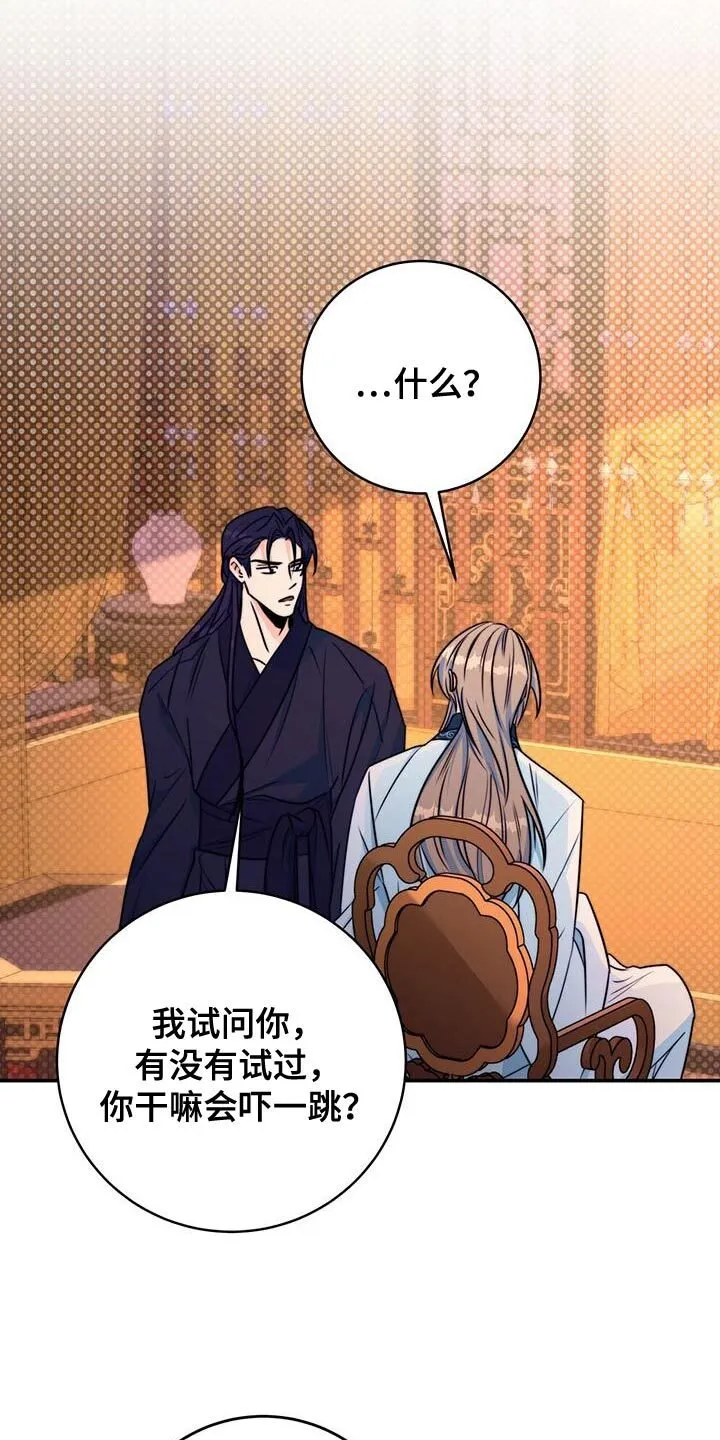 第24章：没关系 第1页