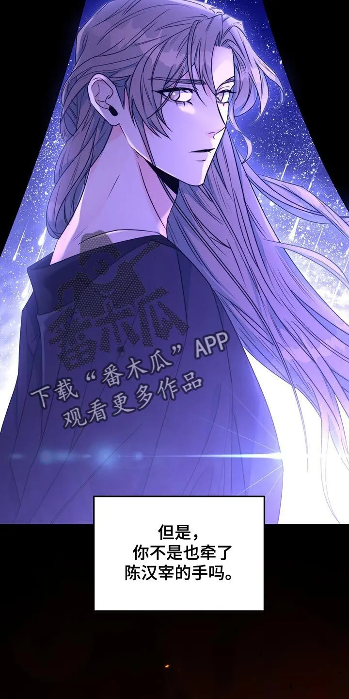 第24章：没关系 第27页