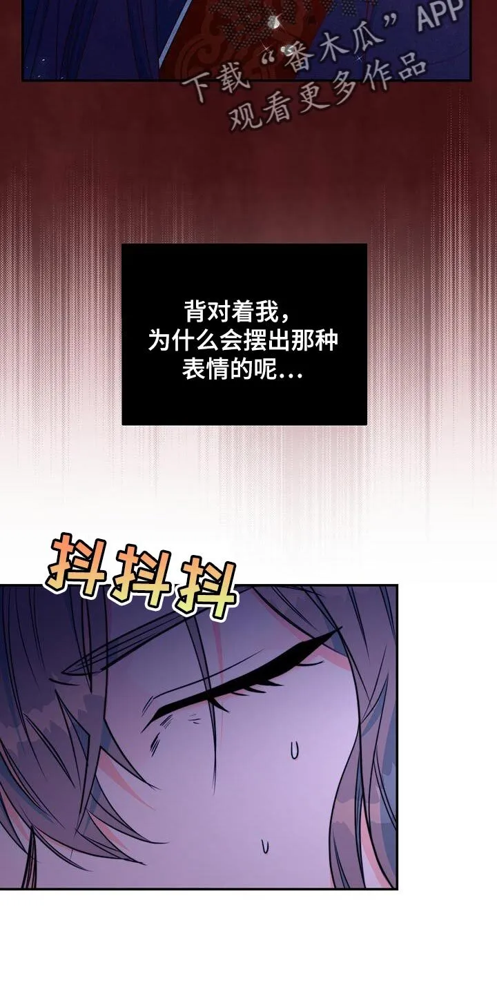 第24章：没关系 第34页