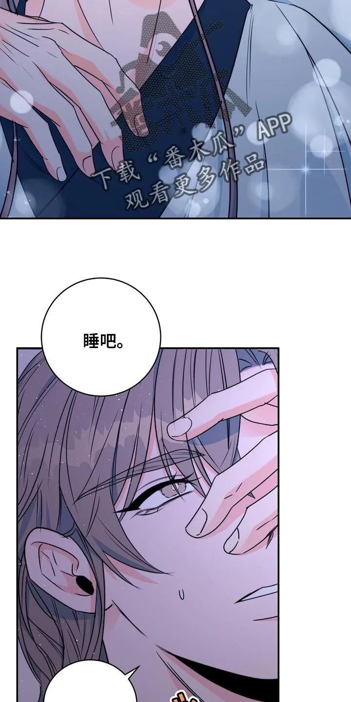 第24章：没关系 第37页