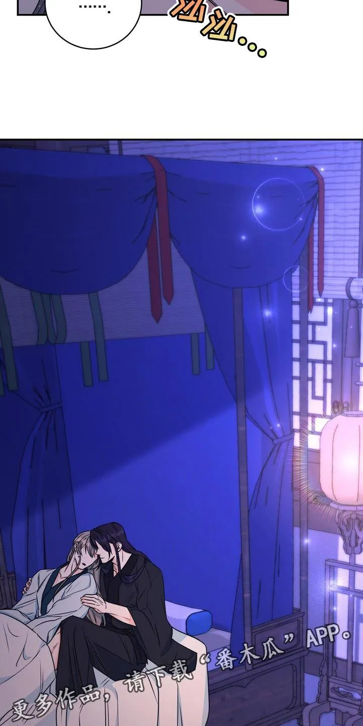 第24章：没关系 第38页