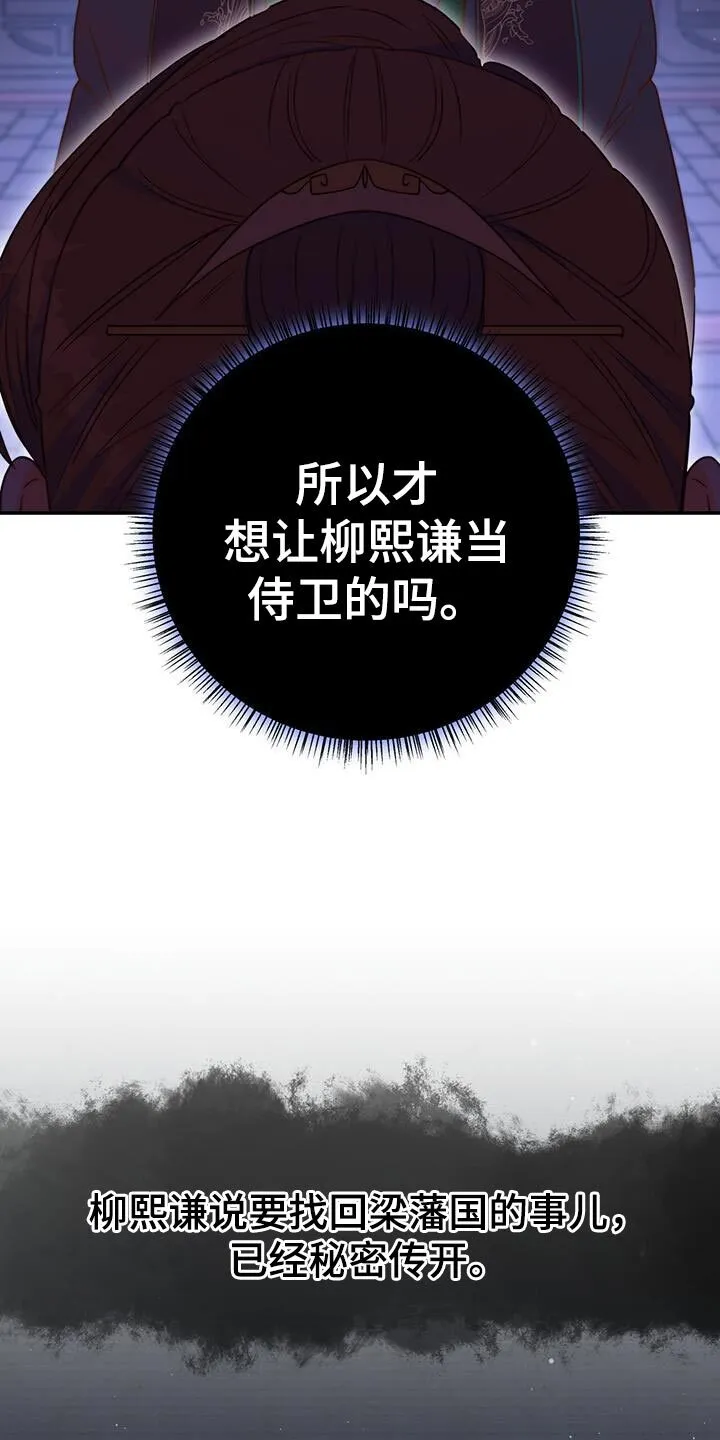 第25章：我的福气 第13页