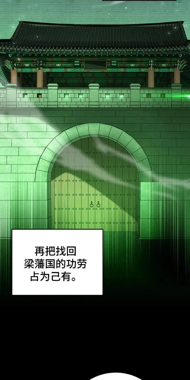 第25章：我的福气 第15页