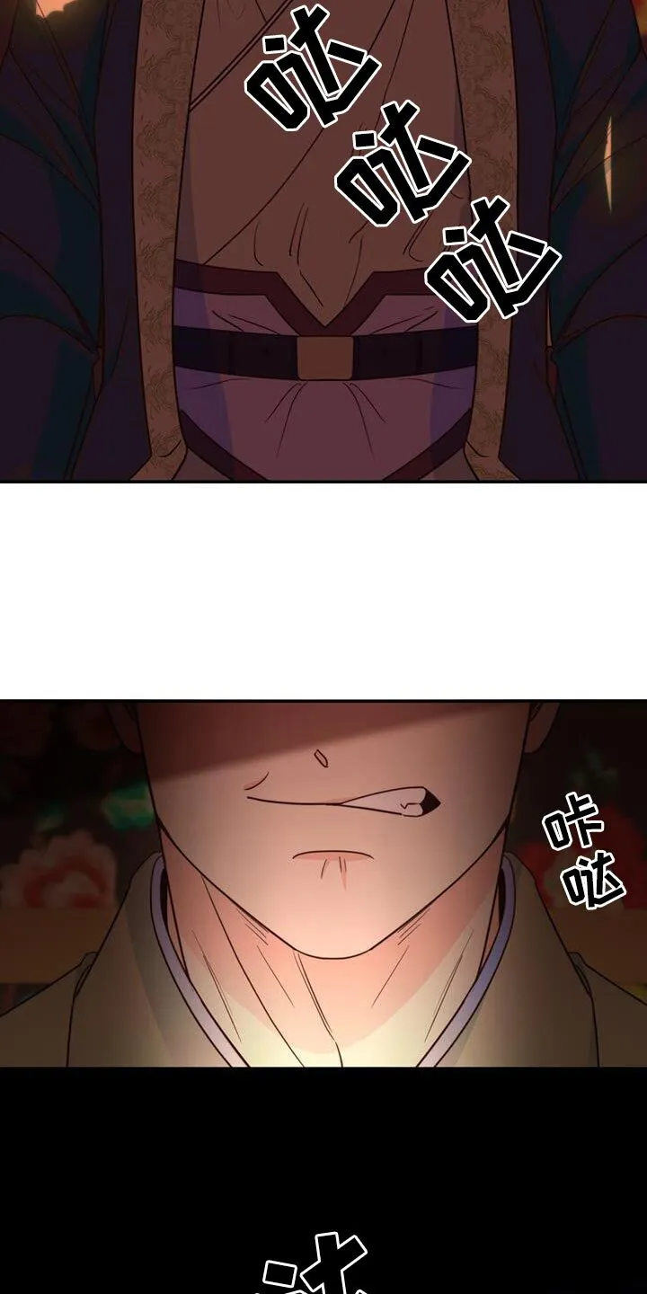 第25章：我的福气 第20页