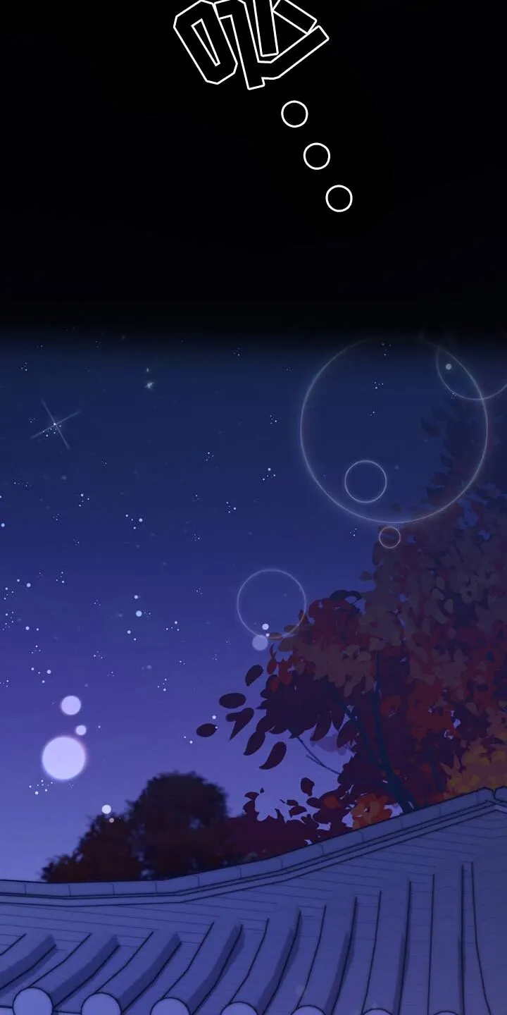第25章：我的福气 第21页