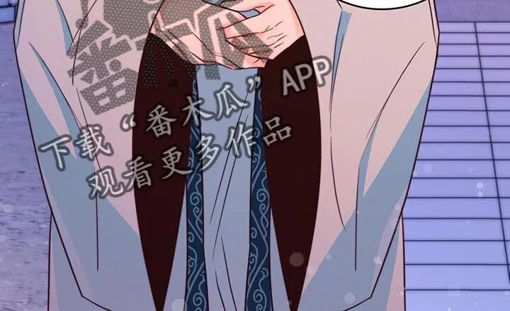 第25章：我的福气 第23页