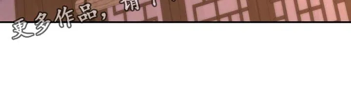 第25章：我的福气 第32页