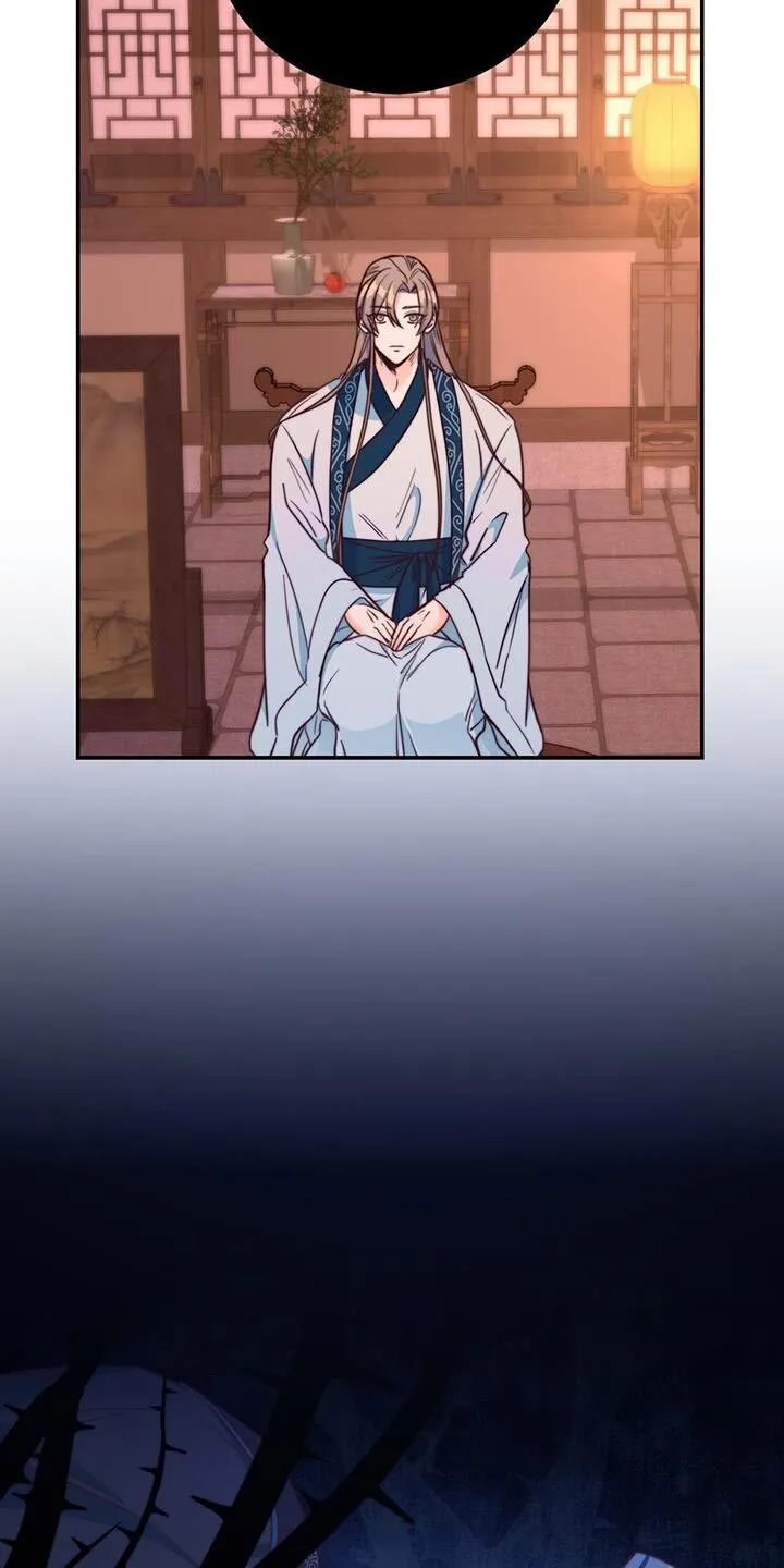 第26章：划清界限 第15页