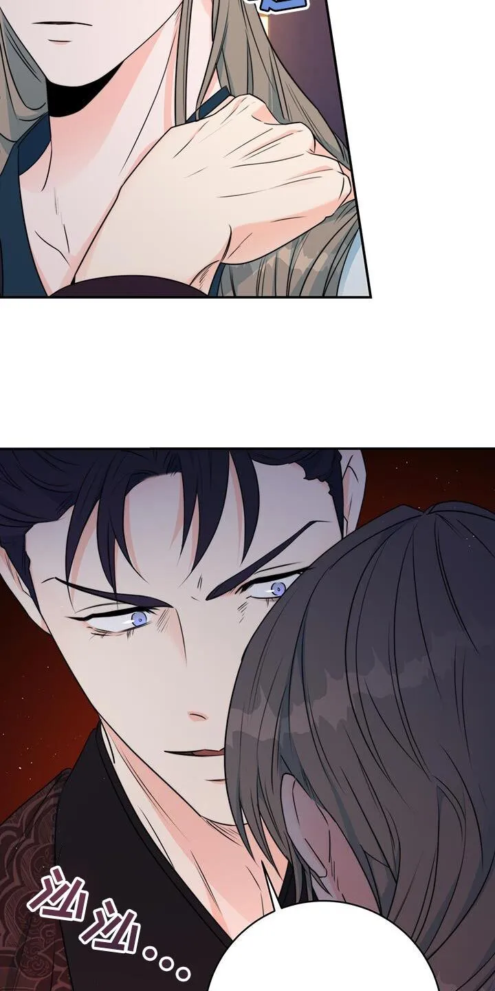 第27章：敌人 第15页