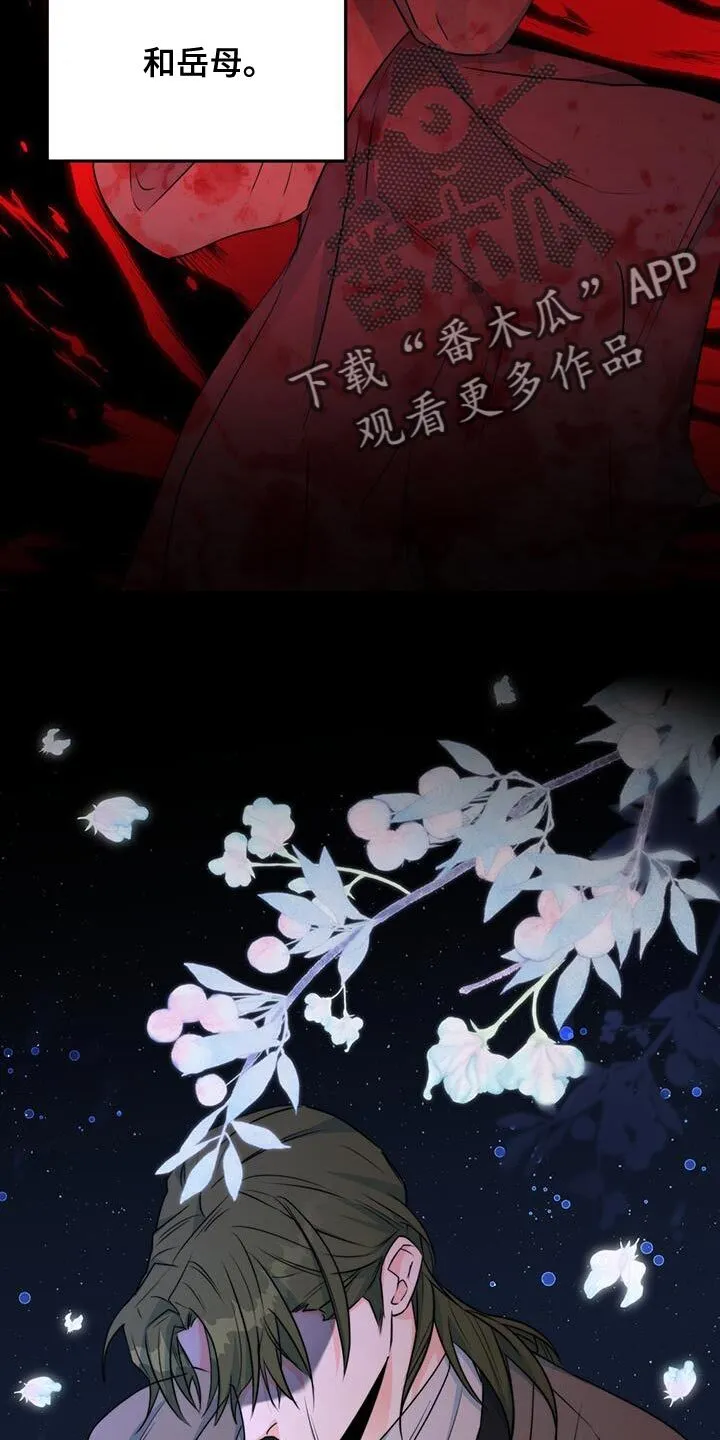 第28章：肯定的答复 第2页