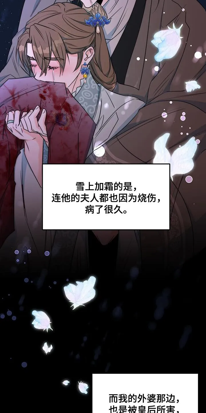 第28章：肯定的答复 第3页