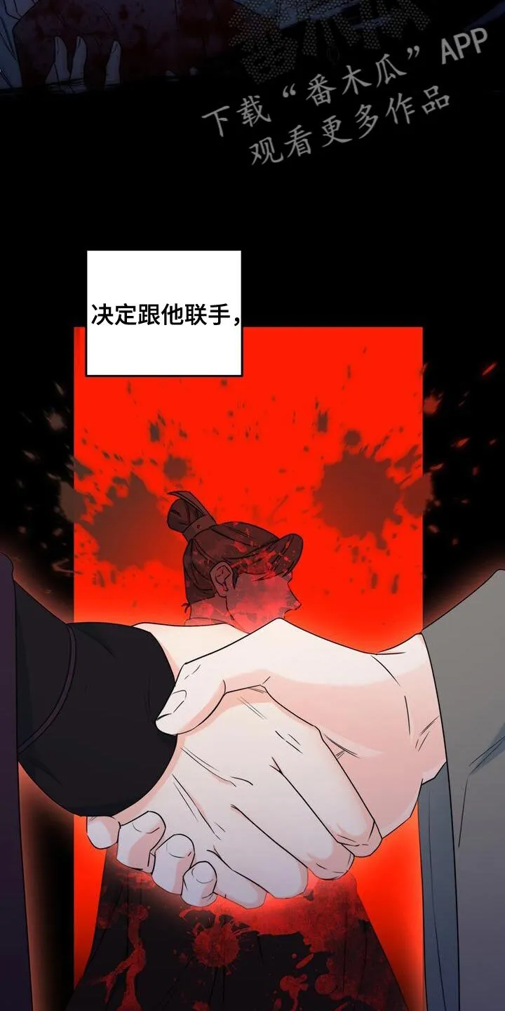 第28章：肯定的答复 第5页
