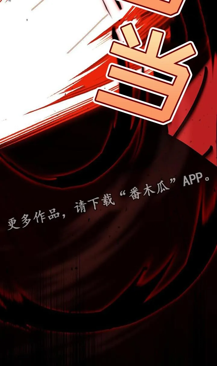 第28章：肯定的答复 第36页