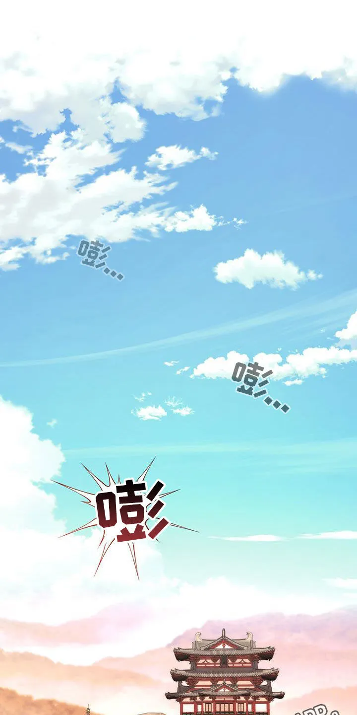 第28章：肯定的答复 第37页