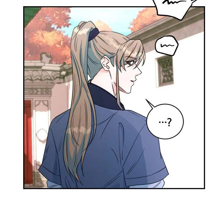 第29章：污蔑 第12页
