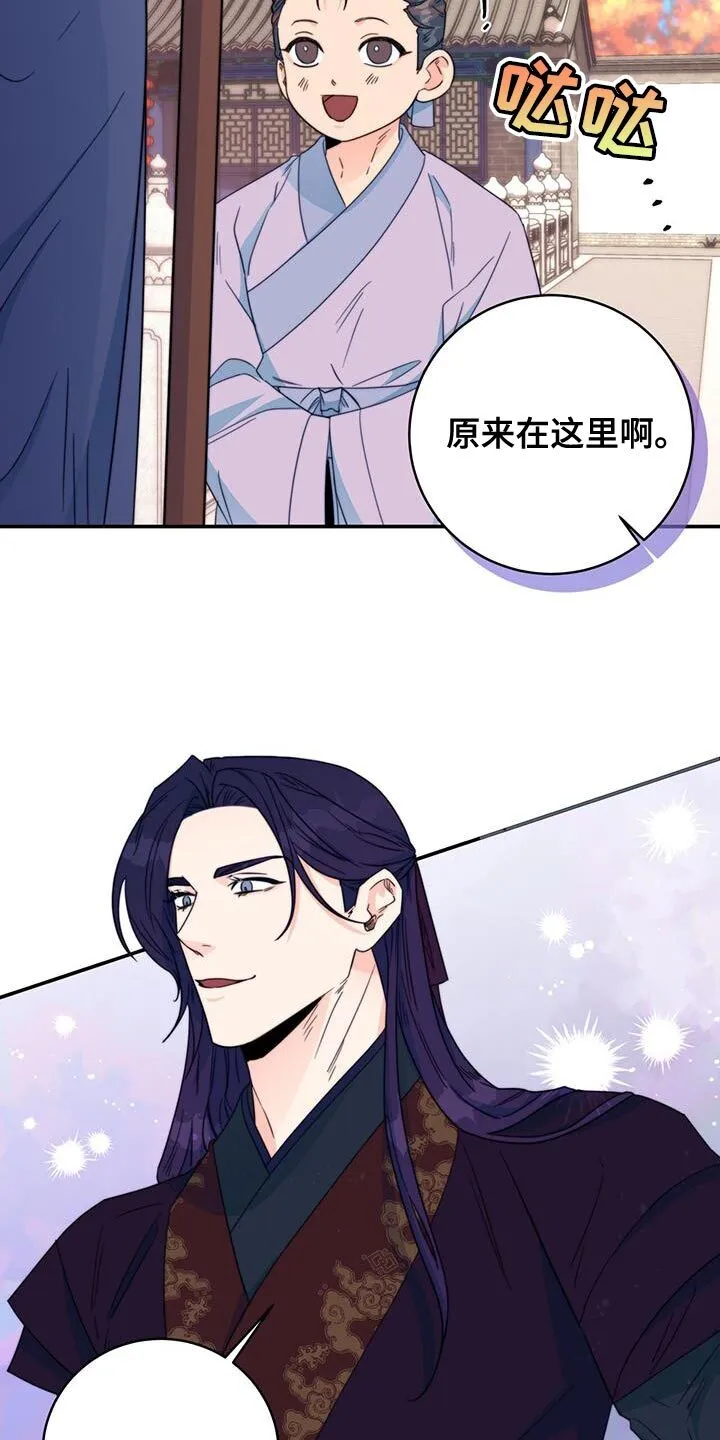 第31章：比武 第7页