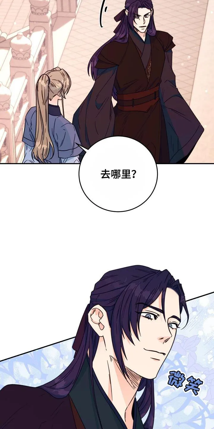 第32章：不能错过 第7页