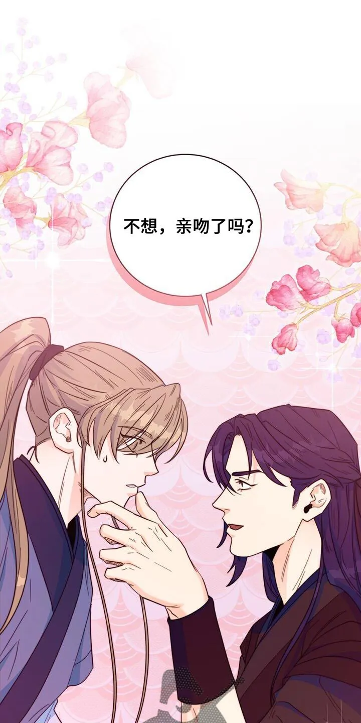 第33章：看看你的脸 第1页