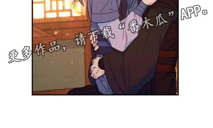 第33章：看看你的脸 第30页